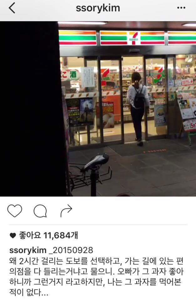 여자들의 로망이라는 반윤희 남편 | 인스티즈