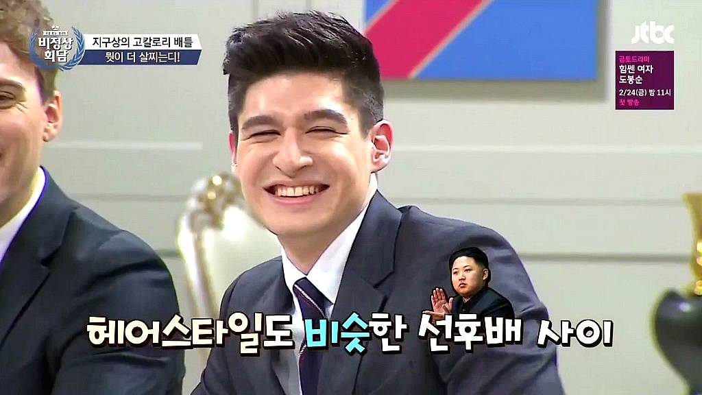 [비정상회담] 스위스 고칼로리 음식 | 인스티즈