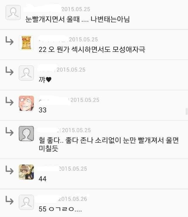 여자들이 남자들에게 설레는 순간 | 인스티즈