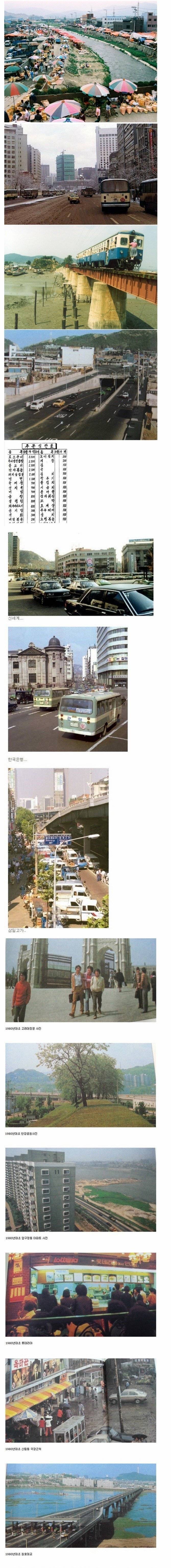 대한민국 80년대 분위기.jpg | 인스티즈