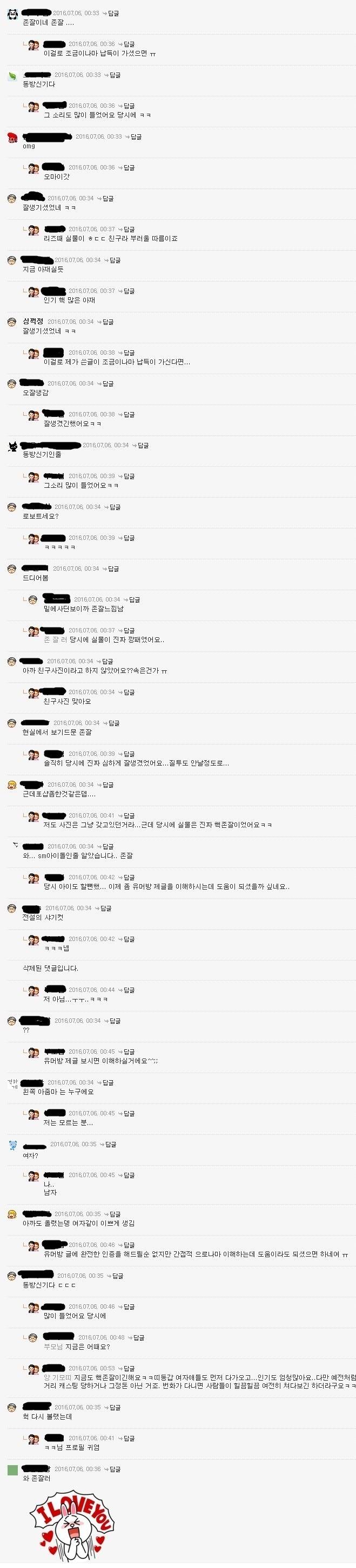 남자가 지나치게 잘생기면 겪는 일 | 인스티즈