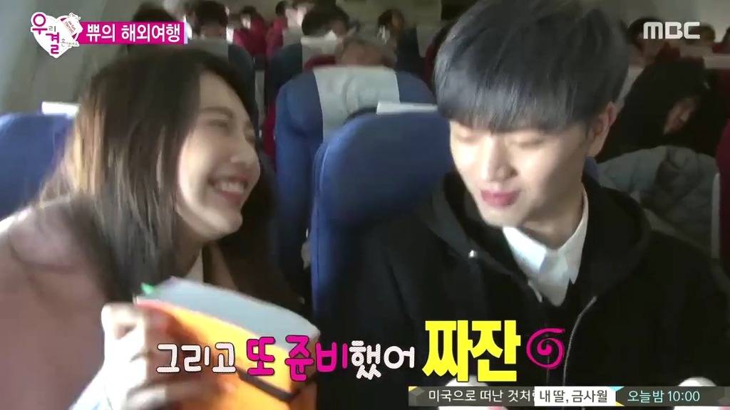 조이가 성격 좋아보인다는 반응이 많은 이유(feat.토요드라마).jpg | 인스티즈