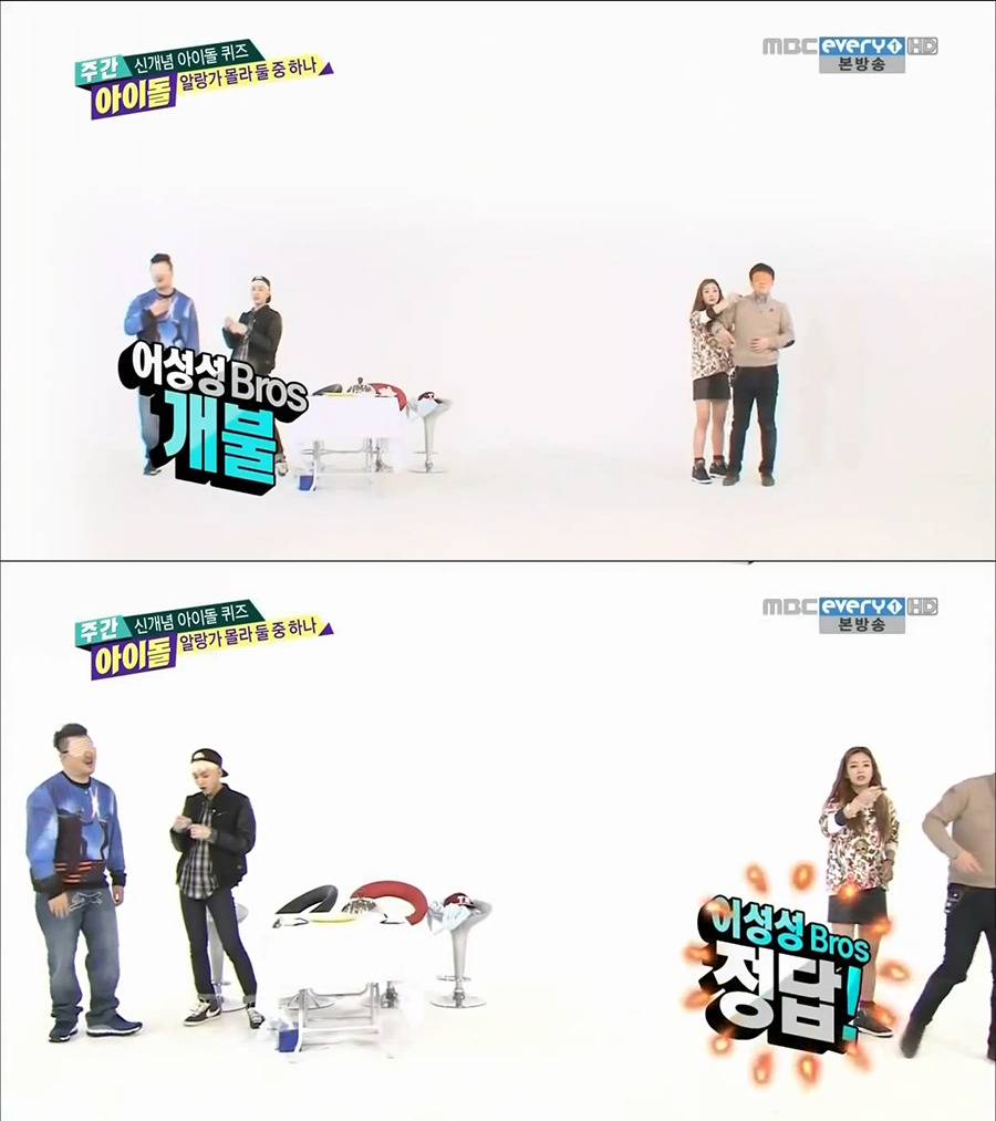 [주간아이돌] 개인적으로 제일 재미있게 봤던 코너 | 인스티즈