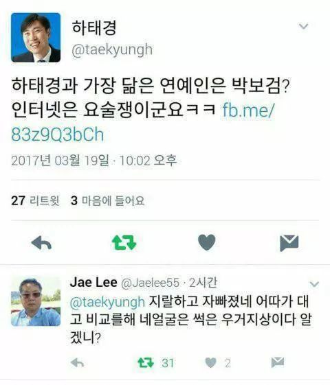 아무말 대잔치 모음 8탄! | 인스티즈