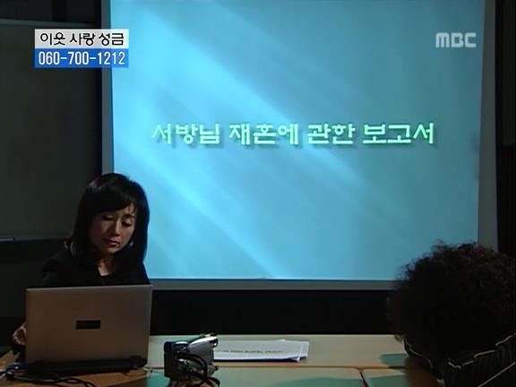 [거침없이하이킥] 파워 오지라퍼 박해미 ㅋㅋㅋㅋㅋㅋㅋㅋㅋ.jpg | 인스티즈