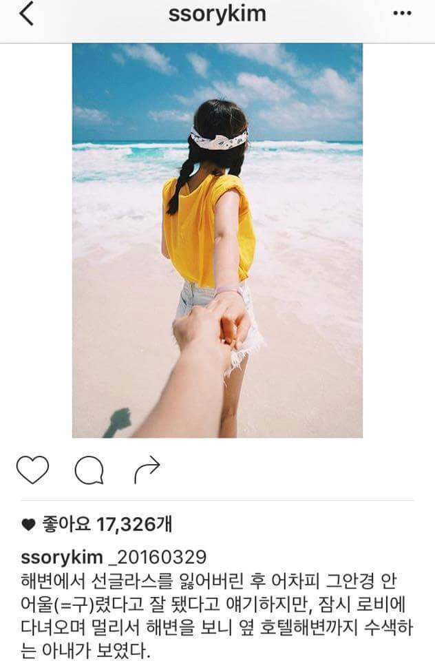 여자들의 로망이라는 반윤희 남편 | 인스티즈