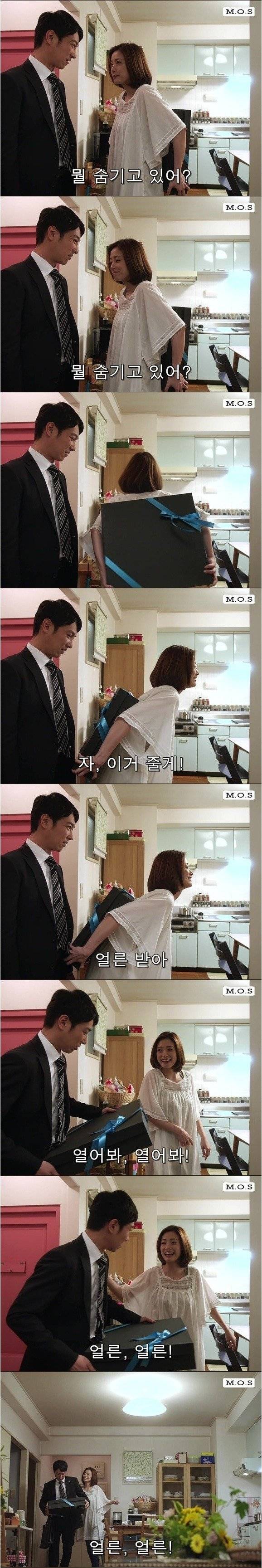 남편이 사랑할 수 밖에 없게끔 만드는 너무도 이쁜 아내 | 인스티즈