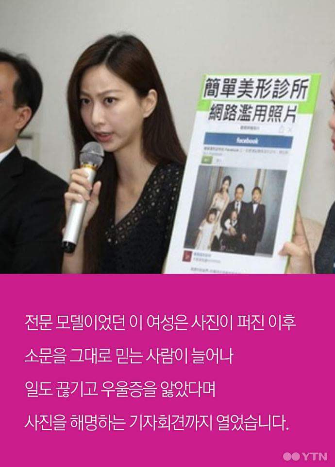 조건걸고 아이아빠 구하던 얼짱 임신녀의 진실.jpg | 인스티즈