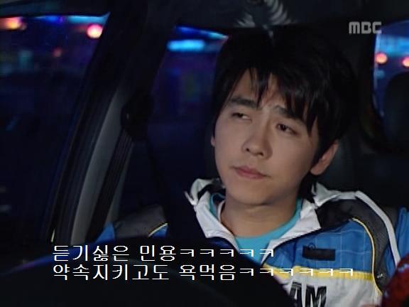 [거침없이하이킥] 민정의 뽀글이파맠ㅋㅋㅋㅋㅋ | 인스티즈