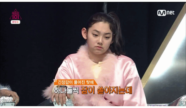 강미나 프듀시절.gif | 인스티즈