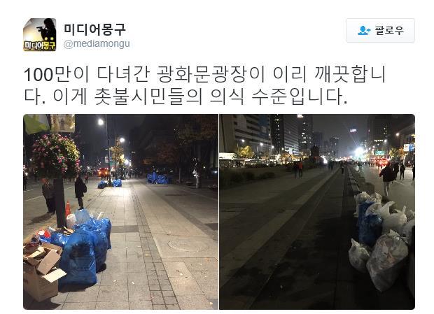 100만명이 다녀간 광화문 광장 수준.jpg | 인스티즈