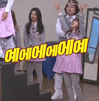 아는형님 최유정 리액션.gif | 인스티즈