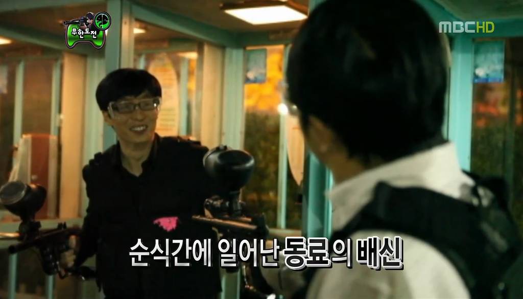 무도 추격전 돈가방을갖고튀어라,여드름브레이크,꼬리잡기 의상한형제와 함께 top5에 들수있는 추격전은??? | 인스티즈