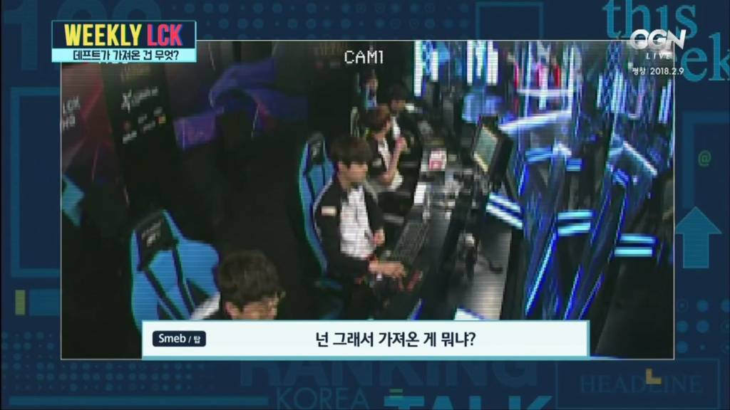 데프트vs스맵.jpg | 인스티즈