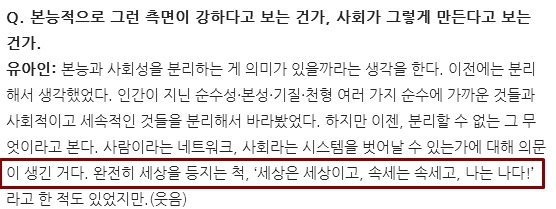 현실에서 절대 사귈 가능성 없는 남자스타일 투탑 ㄷㄷㄷㄷ.JPG | 인스티즈