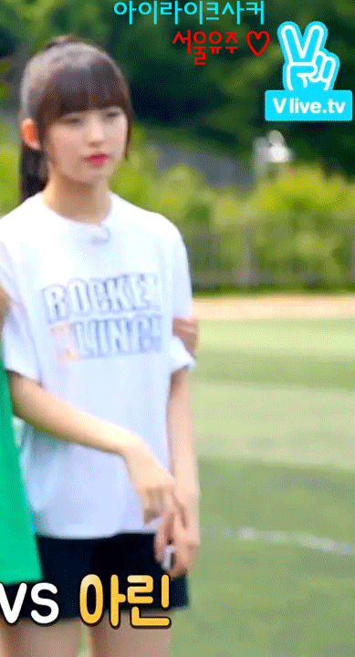 [오마이걸] 아린이 귀여움의 끝이네요 | 인스티즈