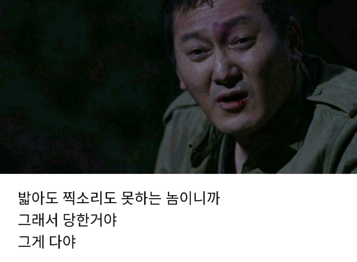 드라마 조작 실화 사건이라 더 소름 돋았던 윤선우 이야기 | 인스티즈