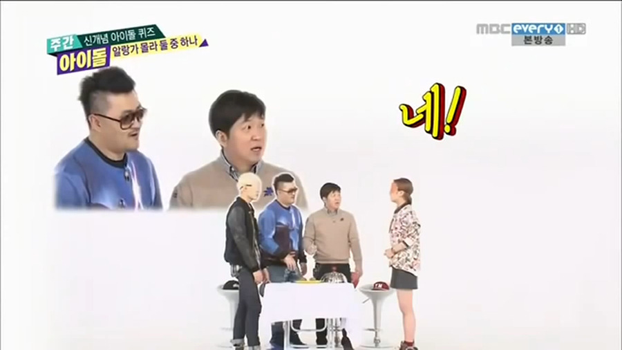 [주간아이돌] 개인적으로 제일 재미있게 봤던 코너 | 인스티즈