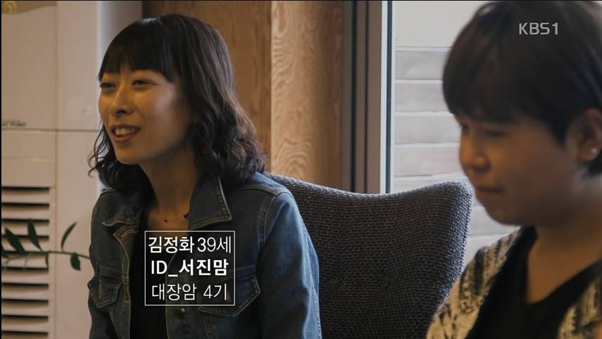 말기암에 걸린 두엄마의 약속 | 인스티즈