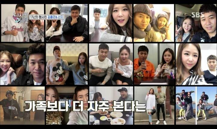 김종민이 신지한테 잘 사주는 이유.jpg | 인스티즈