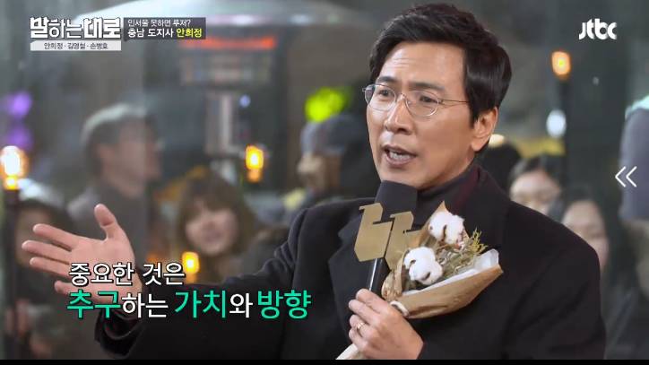 [말하는대로] 안희정의 버스킹.jpg | 인스티즈