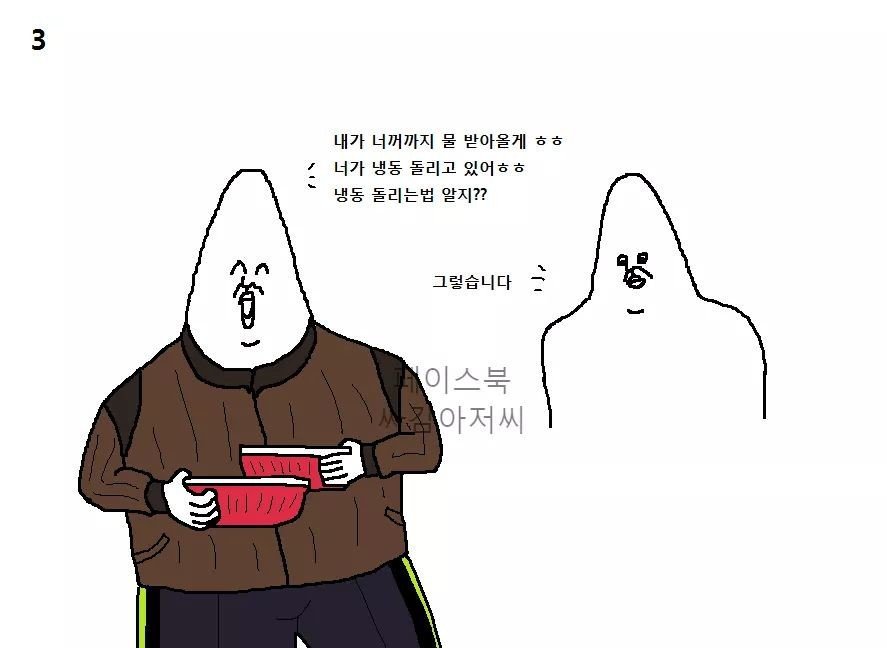 군대 천하제일 폐급대회.jpg | 인스티즈