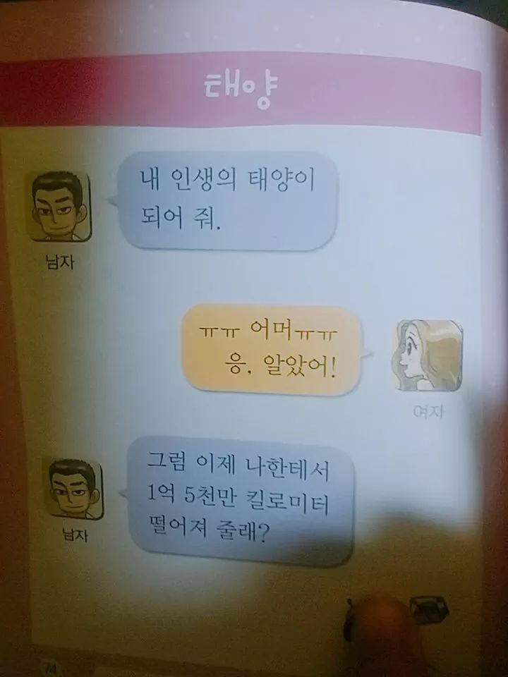 아무말 대잔치 모음 8탄! | 인스티즈