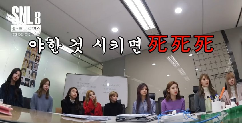 트와이스 나연의 자신감.gif | 인스티즈