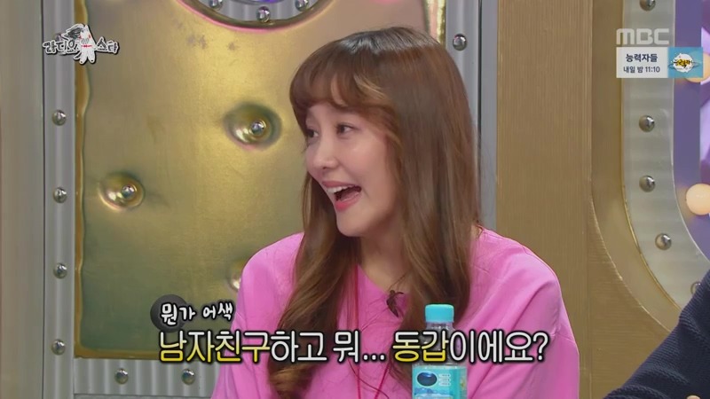 도핑검사가 필요한 오늘 라스 윤자기 활약상.jpg | 인스티즈