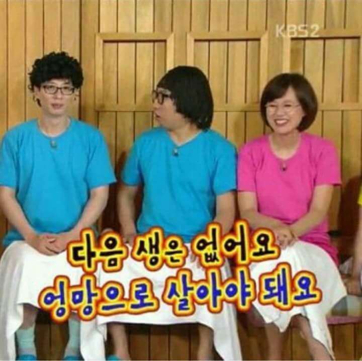 [무한도전외] 같지만 나름 철학이 보이긔..jpg | 인스티즈