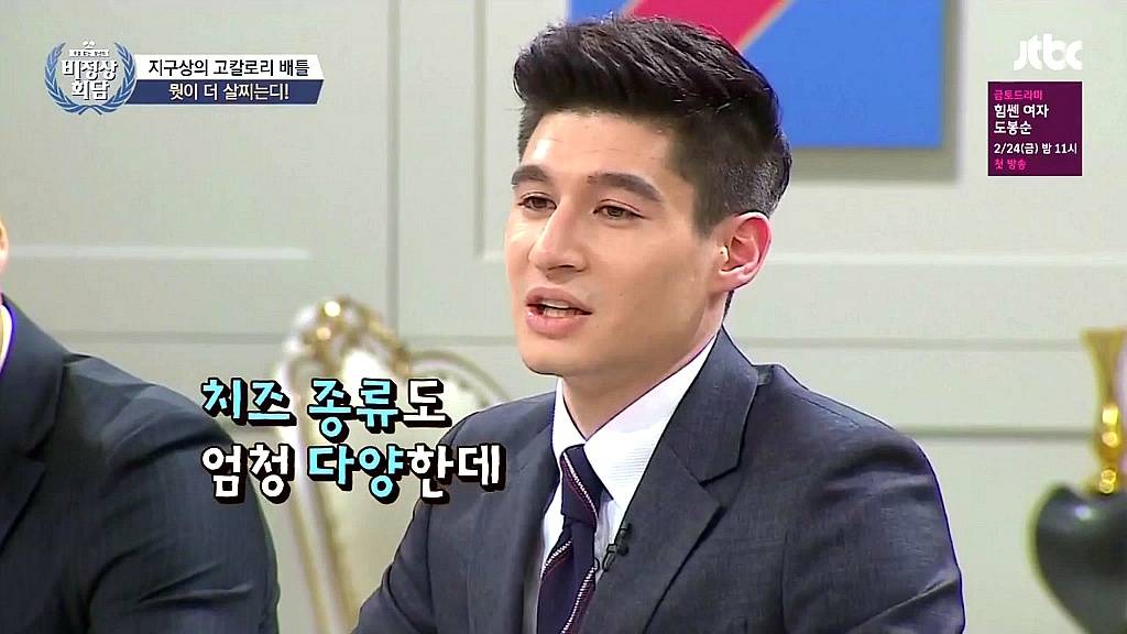 [비정상회담] 스위스 고칼로리 음식 | 인스티즈