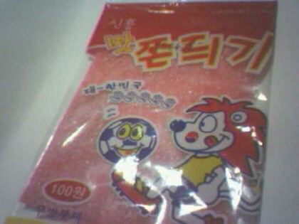 1000원 이상 쓰면 죄책감 들었던 시절 사먹었던 것들 (그리움주의 따흐흑) | 인스티즈