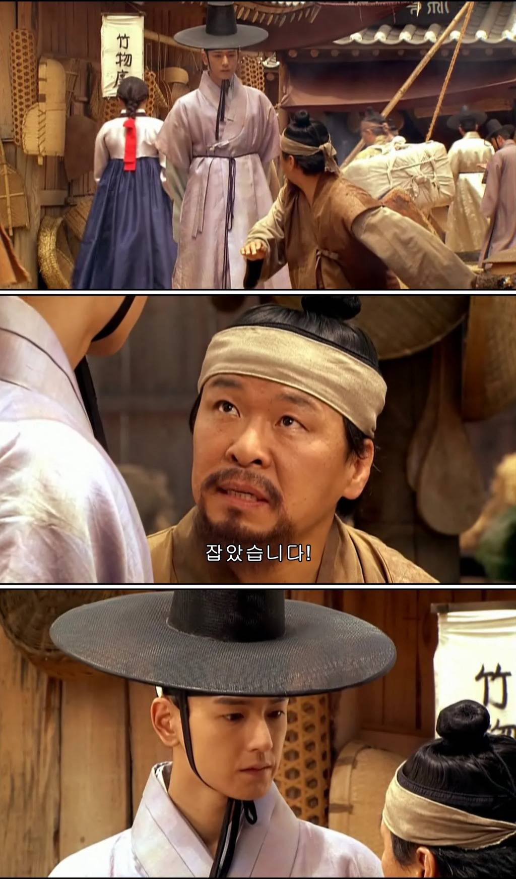 조선시대 제주앞바다에 금발의 푸른눈 사나이가 떨어지다?! ＜탐나는도다 17-1＞ | 인스티즈