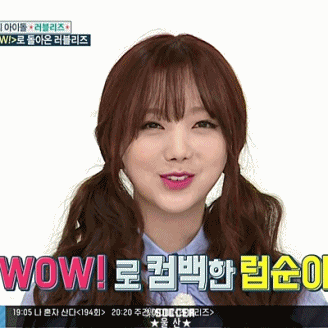 아이돌의 애교.gif | 인스티즈