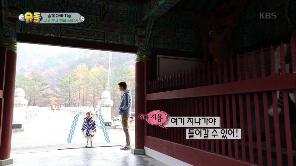 [슈돌] 도깨비가 무서운 승재 | 인스티즈