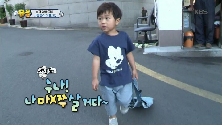 [슈돌] "승재는 사실 형이 있었어" 초콜릿 금단현상에 가출해버린 승재 | 인스티즈