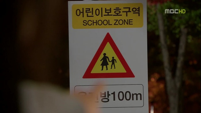 [지붕뚫고하이킥] 떡실신 제조기와 지옥에서 온 식모의 술주정.jpg | 인스티즈