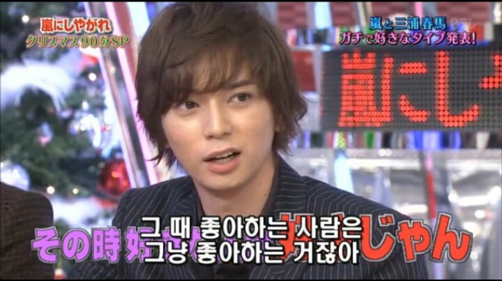 일본 남자아이돌들의 여성관에 대한 자신의 생각.jpg | 인스티즈