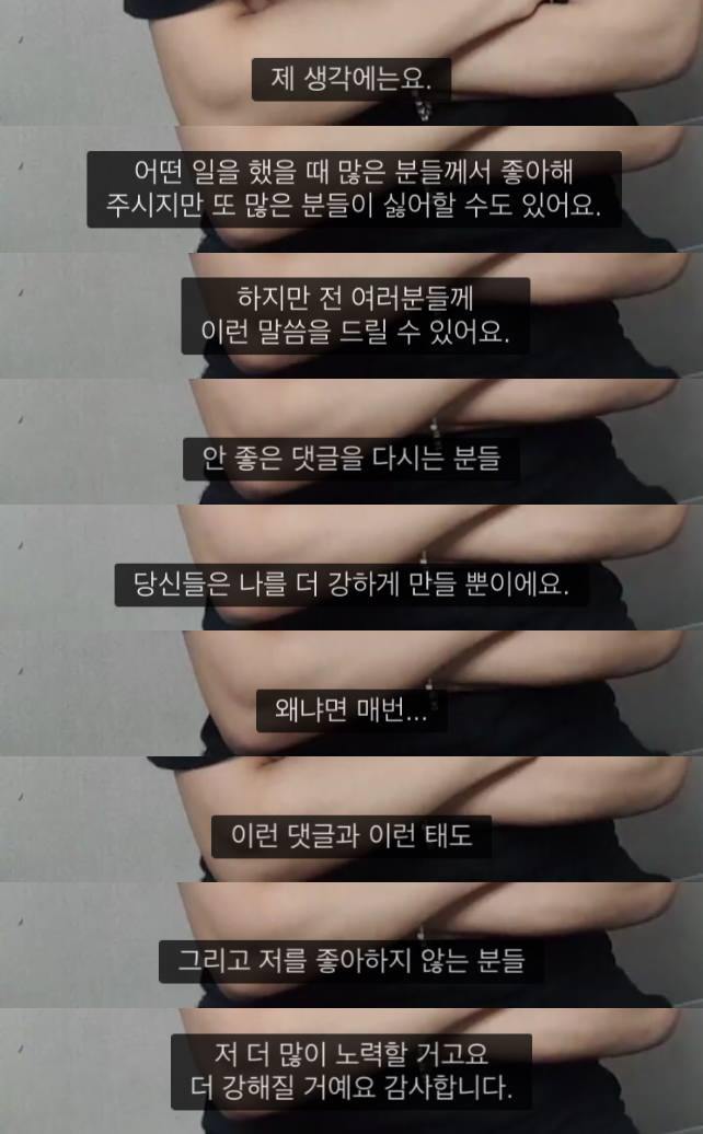 그룹탈퇴하라고? 탈퇴하고 중국오라는 중국팬에게 일침 날리는 아이돌 | 인스티즈