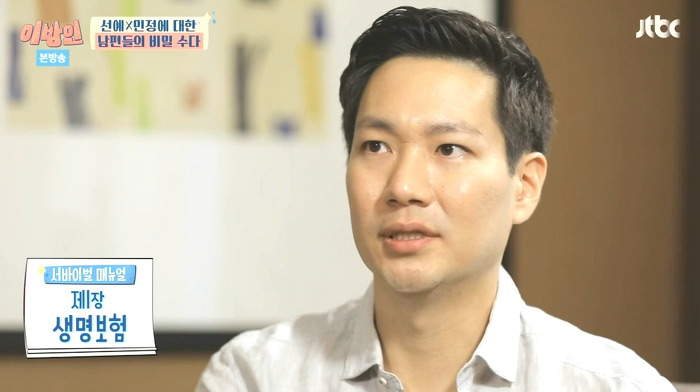 [이방인] 서민정남편이 1년에 한번씩 서민정에게 메일 보내는 이유.jpg | 인스티즈