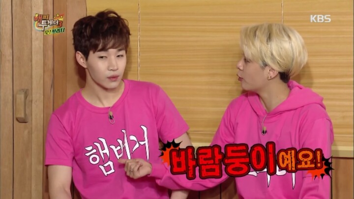 헨리랑 사귈바에는 화생방 훈련을 다시 하겠다는 엠버 | 인스티즈