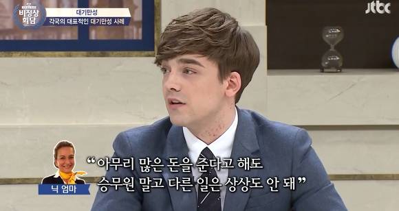 외국이랑 우리나라랑 진짜 다른점 중 하나. jpg | 인스티즈