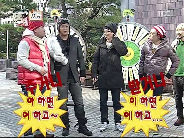 [아는형님] 분량실종 게스트 분량 만들어주는 멤버들의 아어이다 예능합 | 인스티즈