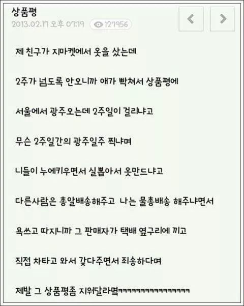 아무말 대잔치 모음 8탄! | 인스티즈