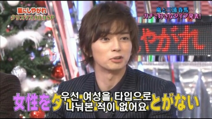 일본 남자아이돌들의 여성관에 대한 자신의 생각.jpg | 인스티즈