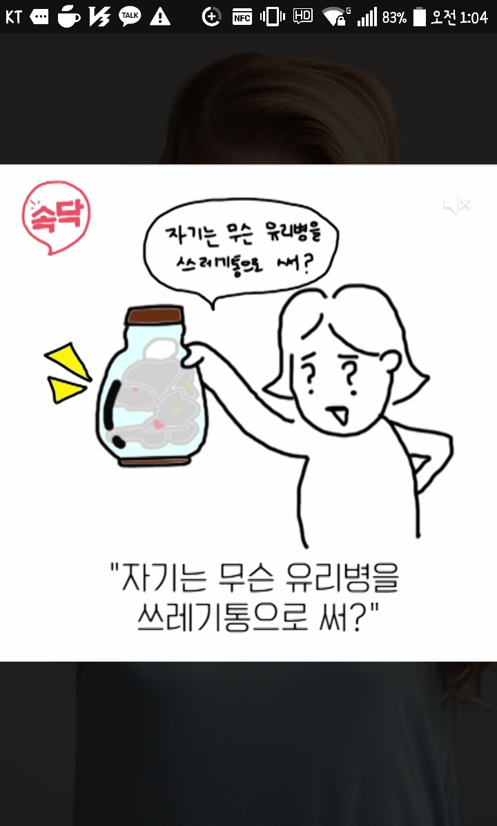 스토커 전남친 썰 | 인스티즈