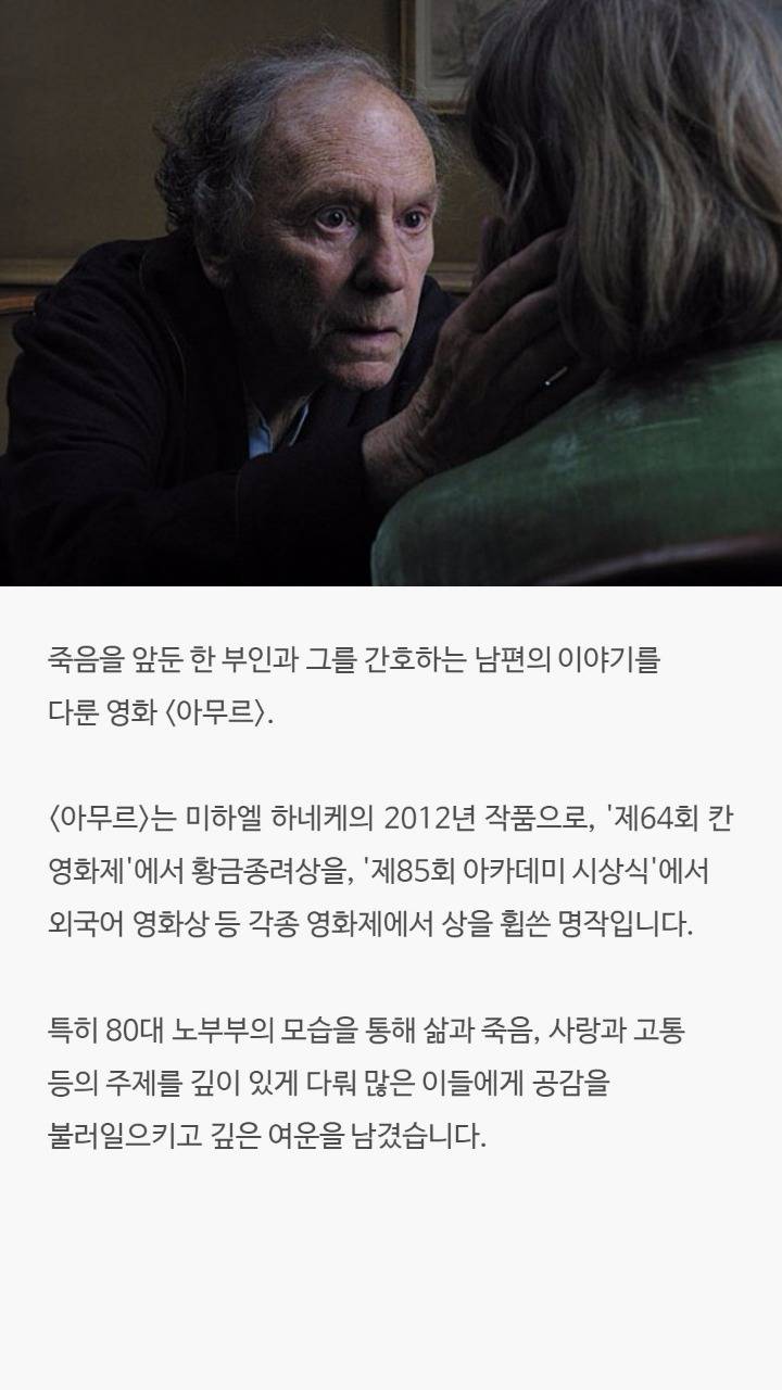 미국 영화사이트가 선정한 21세기 슬픈 영화 20 | 인스티즈