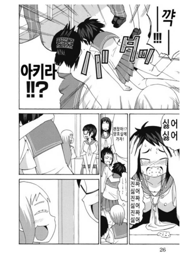 너는 나를 싫어하는 너를 싫어하는 내가 싫어 | 인스티즈