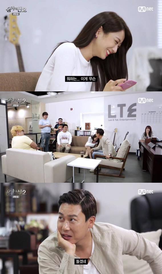 음악의신2 매니저채용편.jpg | 인스티즈