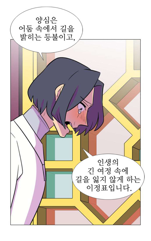 독자들이 매회마다 감탄하는 웹툰(작가 알고 놀라는 사람들이 그렇게 많답니다^^) | 인스티즈